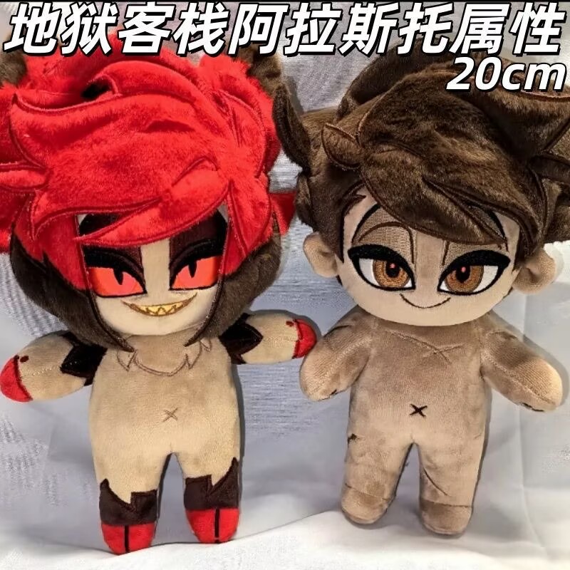 Anime Merchandise Europe - 오리지널 '헬 인 알라스토르' 20cm 면인형