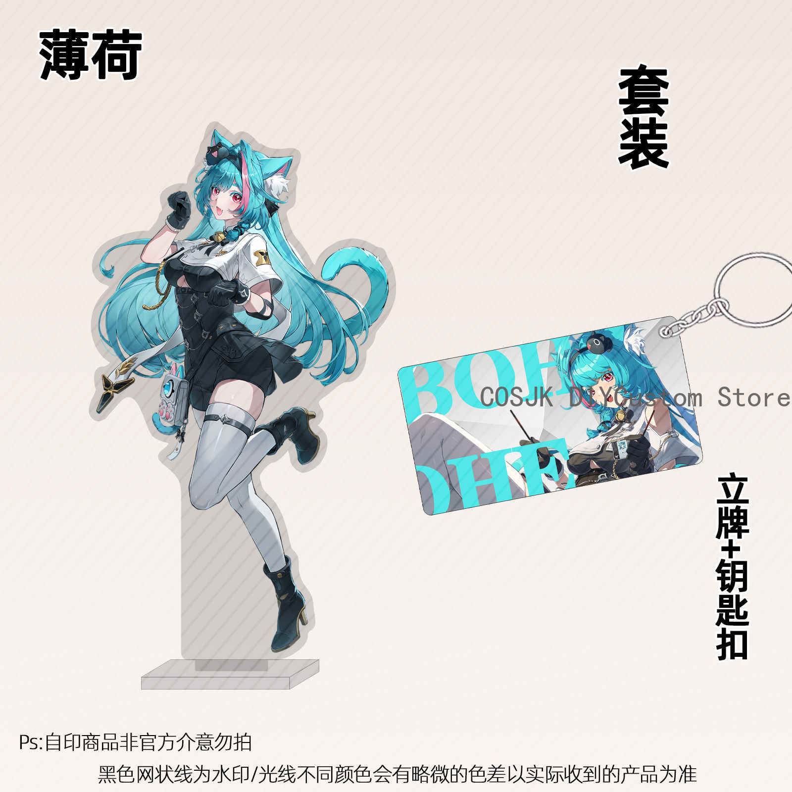 Top Anime Merchandise - 13cm Anime Neverness To Everness NTE