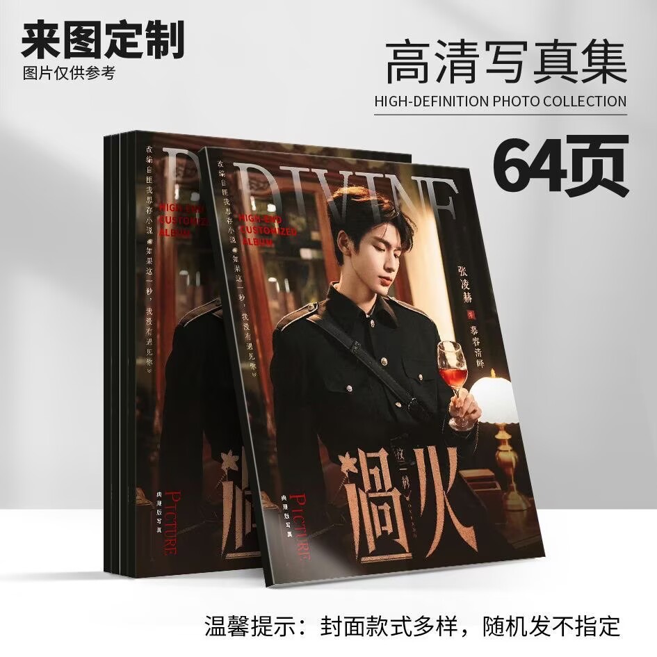 Top Anime Merchandise - 무롱칭예, 장링허의 사진, 고화질 음식 제작,