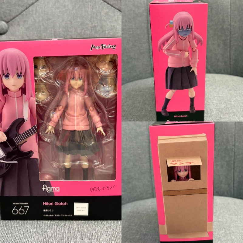 2026년 신규 입고 GSC 피그마 # 667 보치 더 - Good Smile Company Figma 리뷰 및 가격