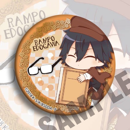 Bungou Stray Dogs 애니메이션 배지 58m - Anime Merchandise Keychains 리뷰 및 가격