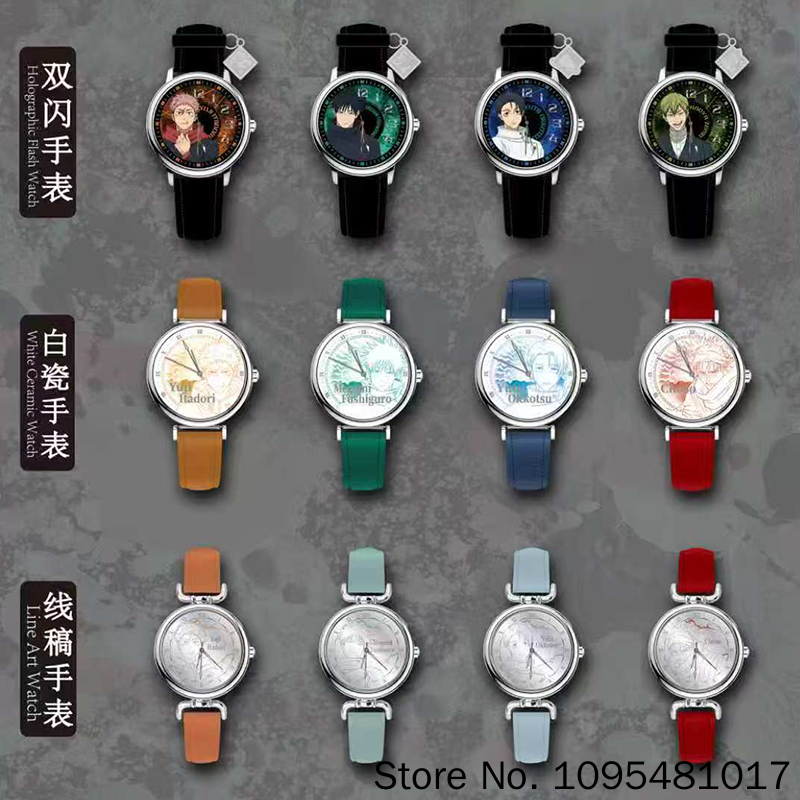 EAKI 주술회전 시계 캐릭터 블라인드 박스 애니메이션 - Anime Merchandise In Japanese 리뷰 및 가격