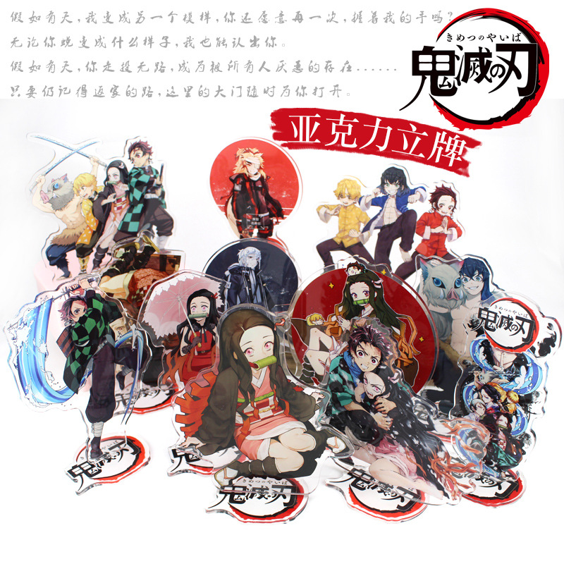 애니메이션 귀멸의 칼날 1-40 대형 아크릴 스탠디 피 - Anime Merchandise Figures 리뷰 및 가격