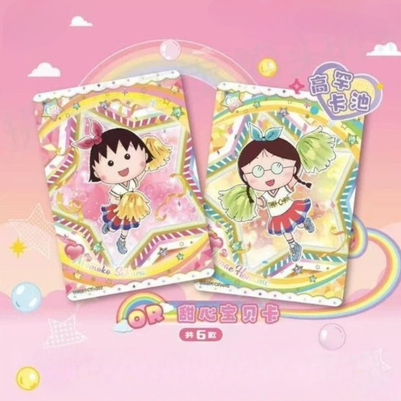 KAYOU 오리지널 박스 치비 마루코짱 카드 오리지널  - Anime Merchandise Europe 리뷰 및 가격