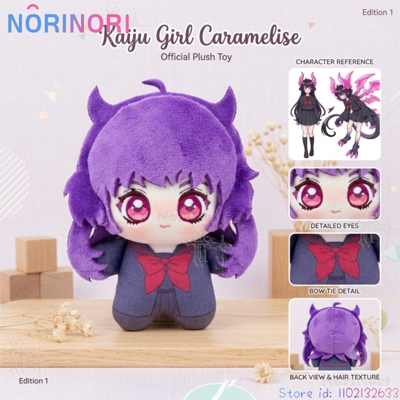 카이주 걸 카라멜라이즈 클로이 10cm 누누 바디 플러 - Anime Merchandise Europe 리뷰 및 가격