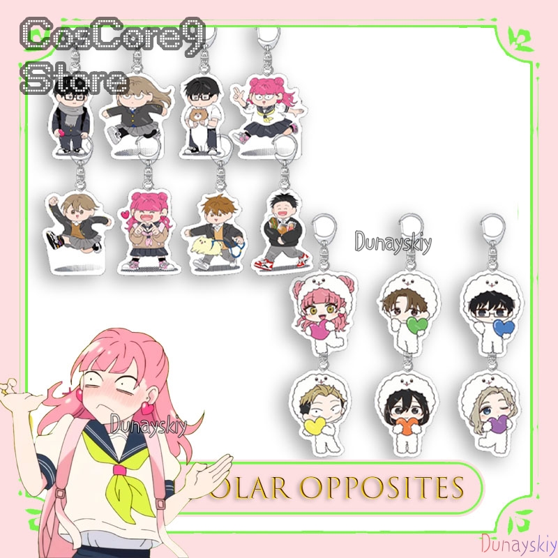 당신과 나의 반대편 아크릴 키체인 참 귀여운 애니메이션 - Anime Merchandise Europe 리뷰 및 가격