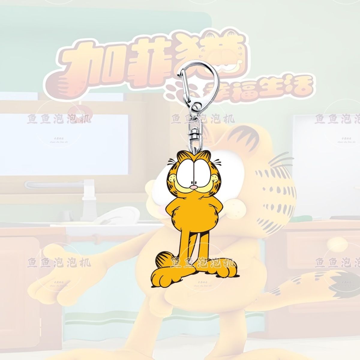 가필드 만화 귀여운 학생 아크릴 키체인 창의적인 카와이 - Anime Merchandise Wholesale 리뷰 및 가격