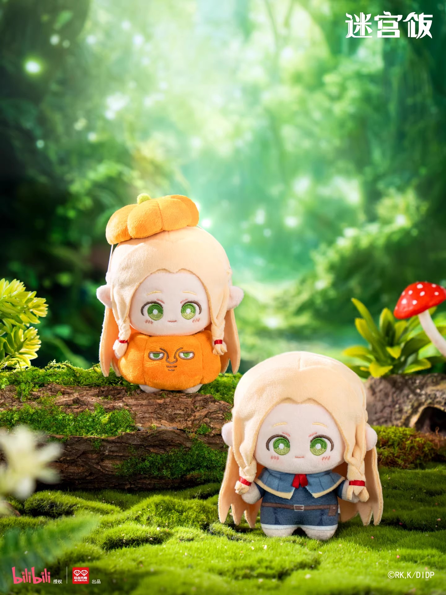 오리지널 던전 메시 몬스터 코스튬 시리즈 블라인드 박스 - Anime Merchandise For Kids 리뷰 및 가격