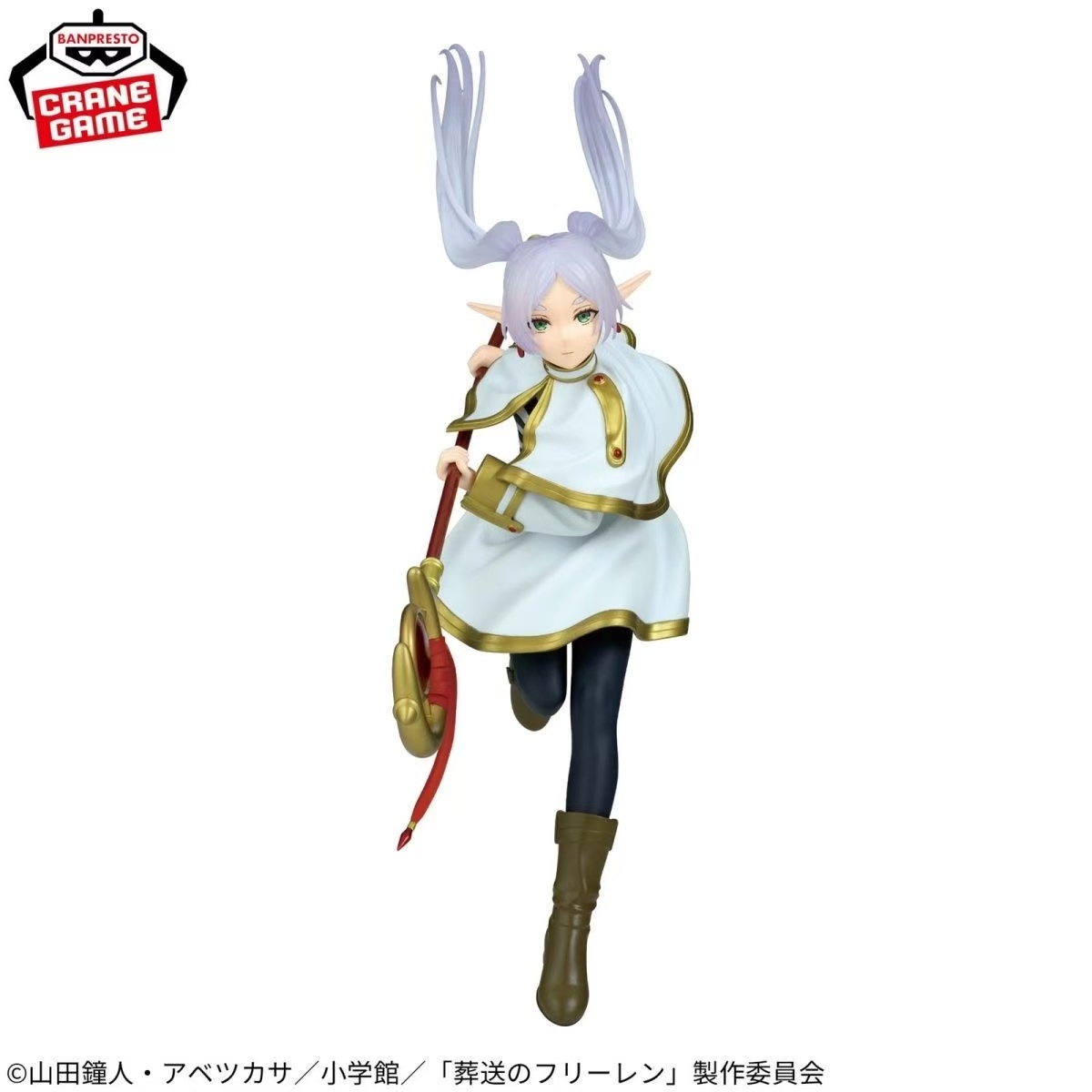 [재고 있음] 오리지널 정품 반다이 프리렌: 여행의 끝 - Good Smile Company Figma 리뷰 및 가격