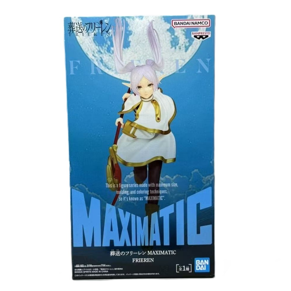 [재고 있음] 오리지널 정품 반다이 프리렌: 여행의 끝 - Good Smile Company Figma 리뷰 및 가격