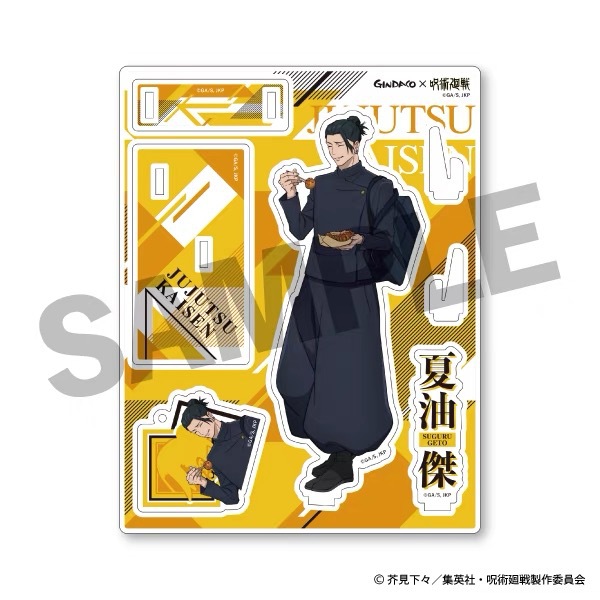 Jujutsu Kaisen GINDACO Takoyak - Anime Merchandise Figures 리뷰 및 가격