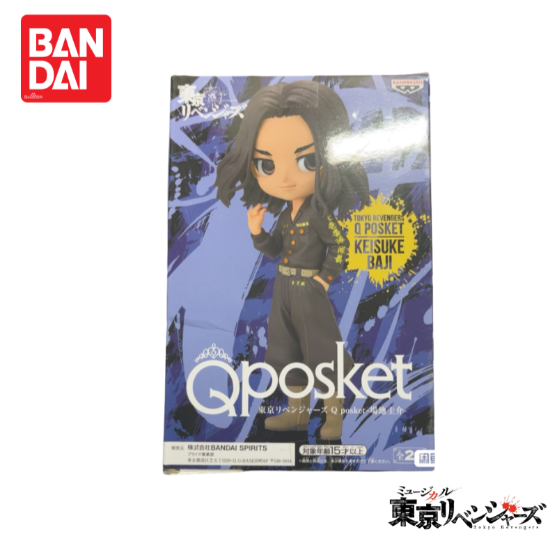재고 있음 오리지널 100% 정품 Nuevo Banda - Anime Merchandise Tokyo 리뷰 및 가격