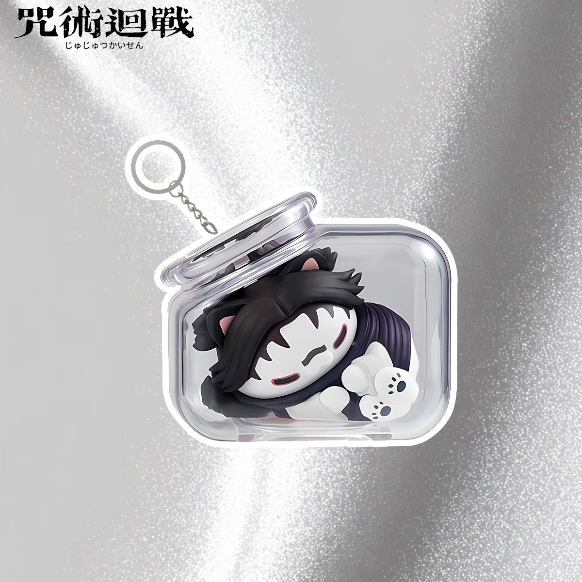 주술회전 고죠 사토루 유지 이타도리 키체인 병 고양이  - Anime Merchandise Keychain 리뷰 및 가격