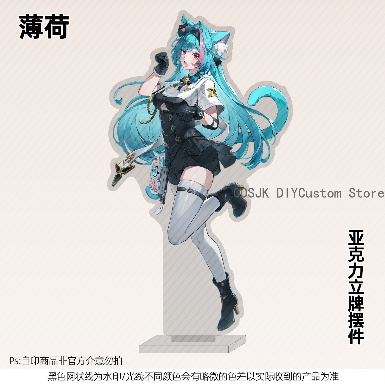 13cm Anime Neverness To Everne - Top Anime Merchandise 리뷰 및 가격