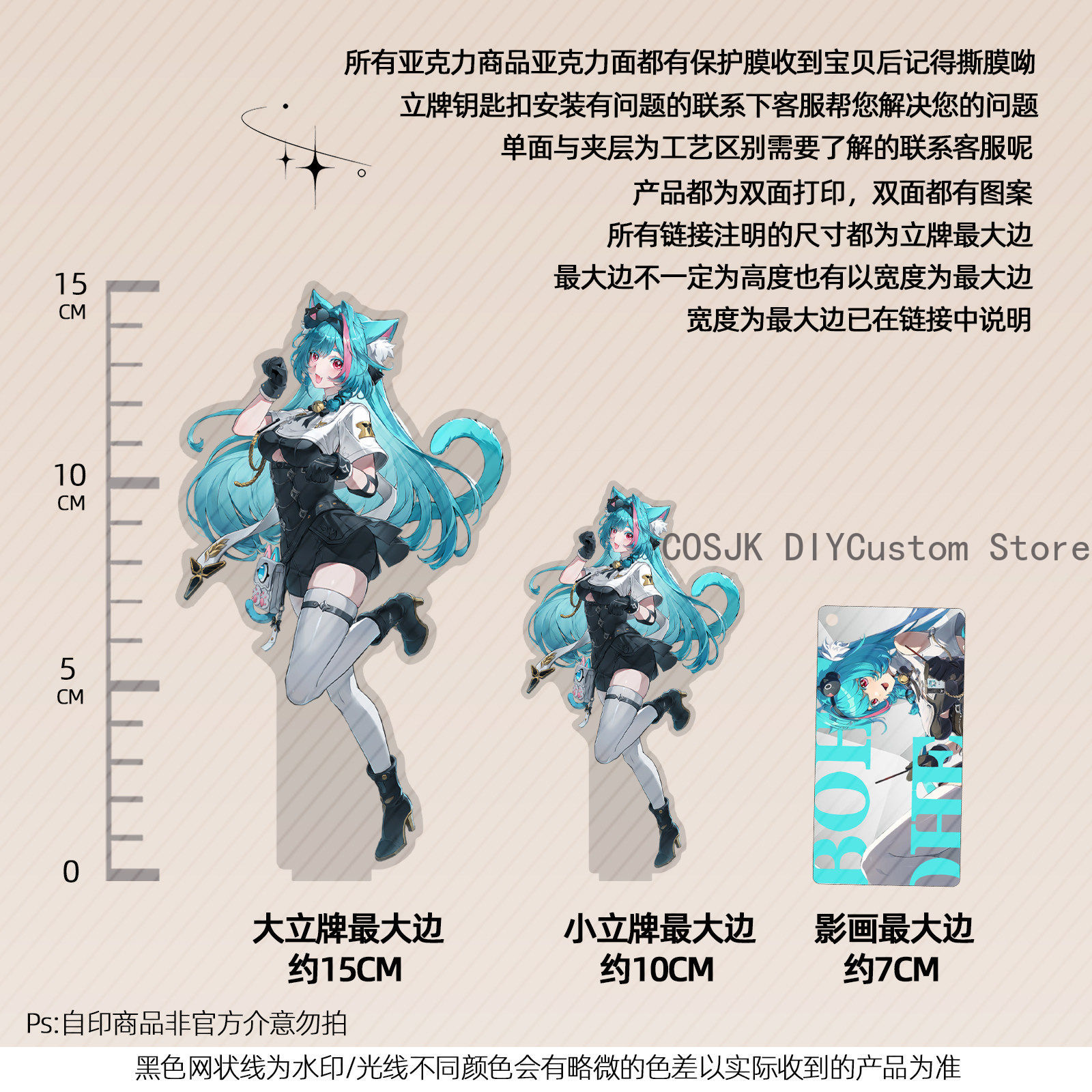 13cm Anime Neverness To Everne - Top Anime Merchandise 리뷰 및 가격