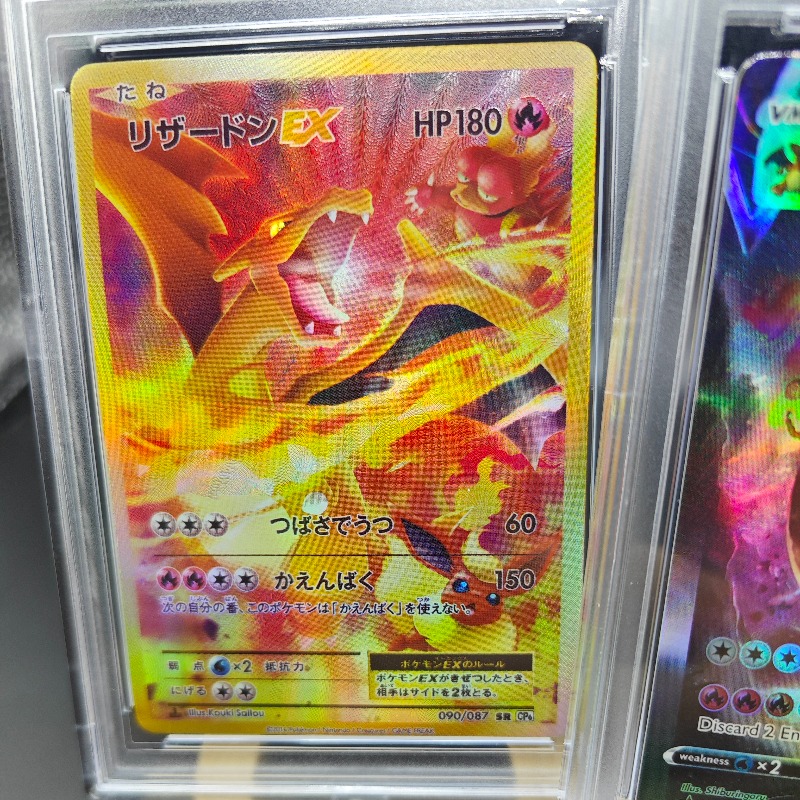 DIY 애완 동물 엘프 애니메이션 게임 상품 PTCG  - Anime Merchandise Europe 리뷰 및 가격