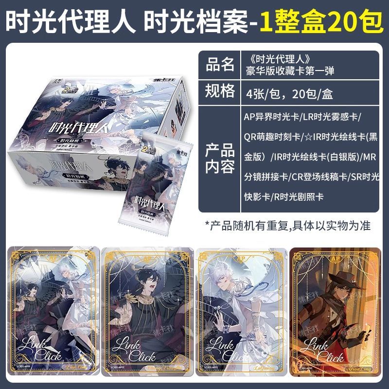 카드펀 2026 뉴 타임 에이전트 컬렉션 카드 상품 만 - Anime Merchandise Europe 리뷰 및 가격