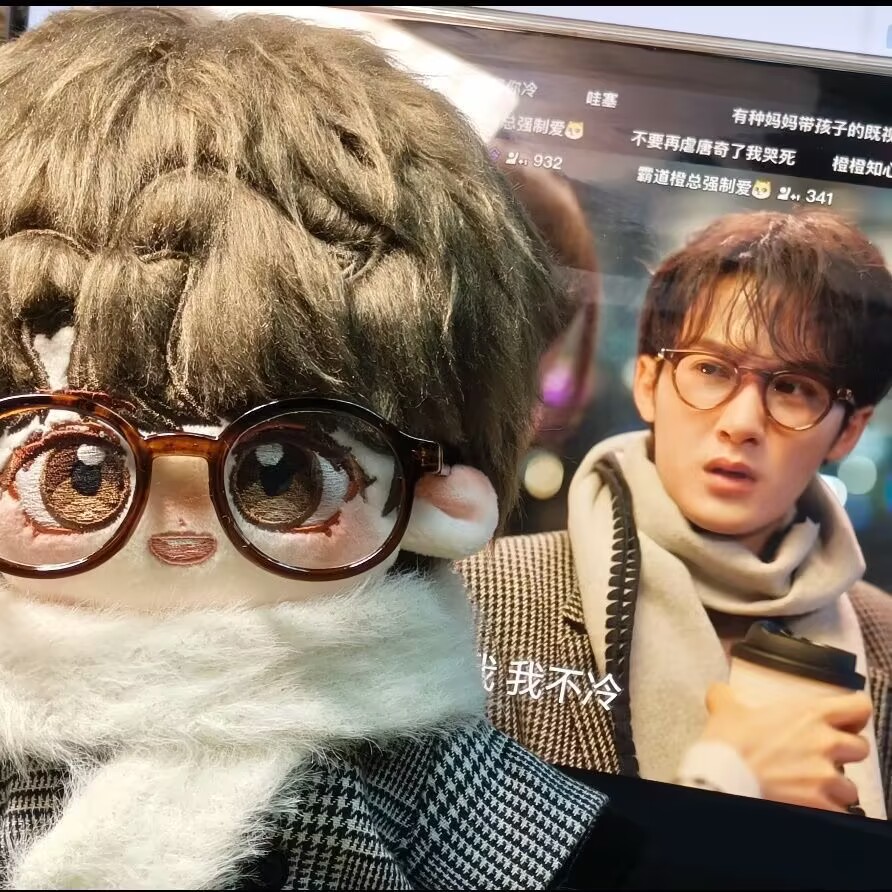 '필터' 20cm 면 인형 '탄지안시 탕치' 캐릭터 인 - Top Anime Merchandise 리뷰 및 가격