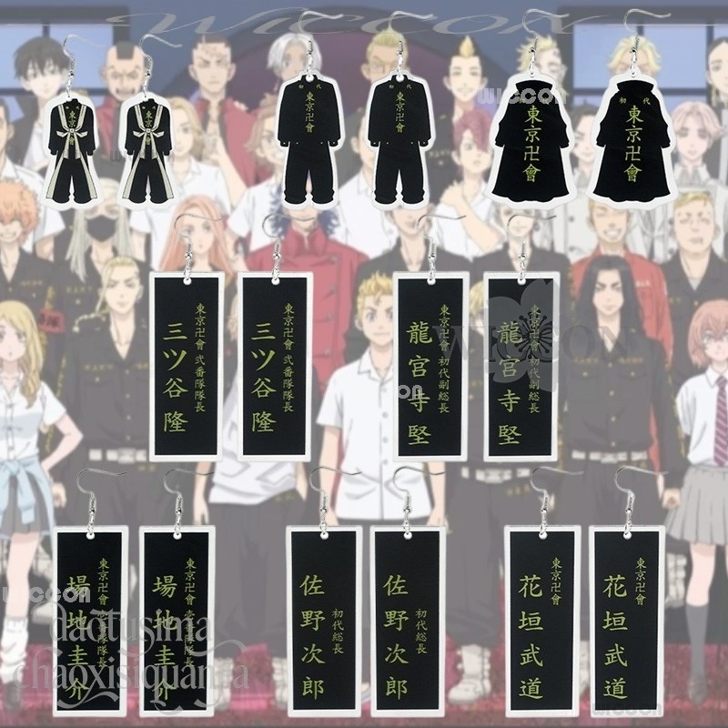 애니메이션 도쿄 코스프레 만화 펜던트 미키 하나가키 나 - Anime Merchandise Tokyo 리뷰 및 가격