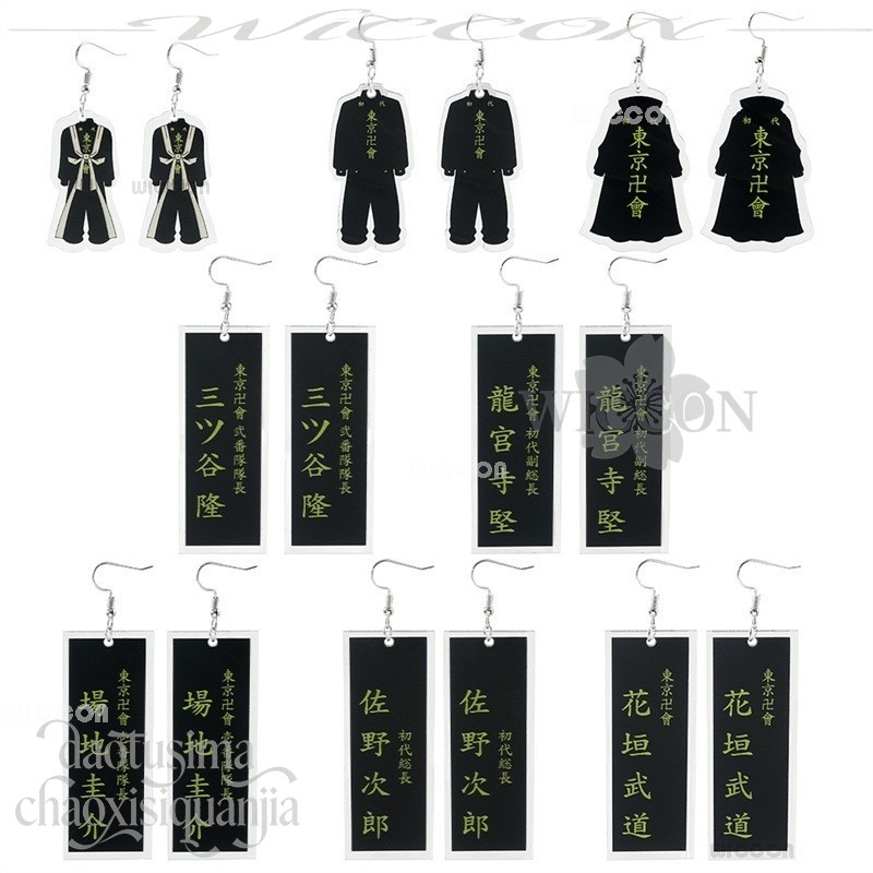 애니메이션 도쿄 코스프레 만화 펜던트 미키 하나가키 나 - Anime Merchandise Tokyo 리뷰 및 가격