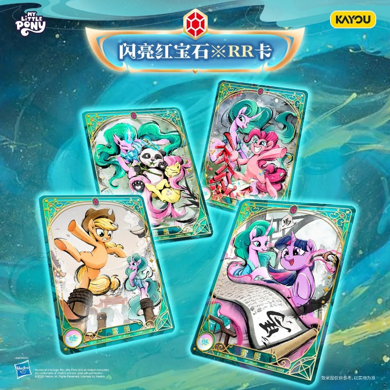 카유 정품 신제품 마이 리틀 포니 트레이딩 카드 게임  - Anime Merchandise Europe 리뷰 및 가격