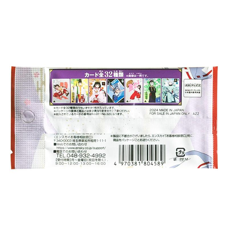스팟 정품 Ensky The Elusive Samura - Anime Merchandise Europe 리뷰 및 가격