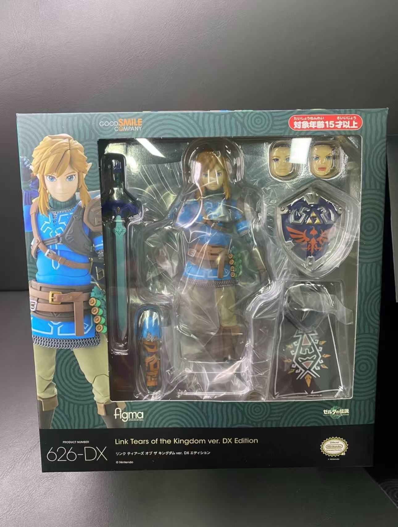 피그마 링크 626-DX 에디션 디럭스 에디션 젤다의  - Good Smile Company Figma 리뷰 및 가격